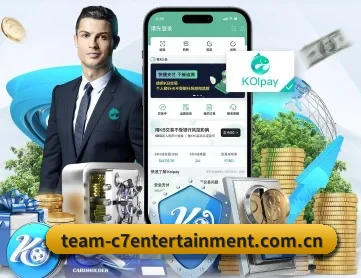 C7娱乐 APP