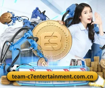全球化
